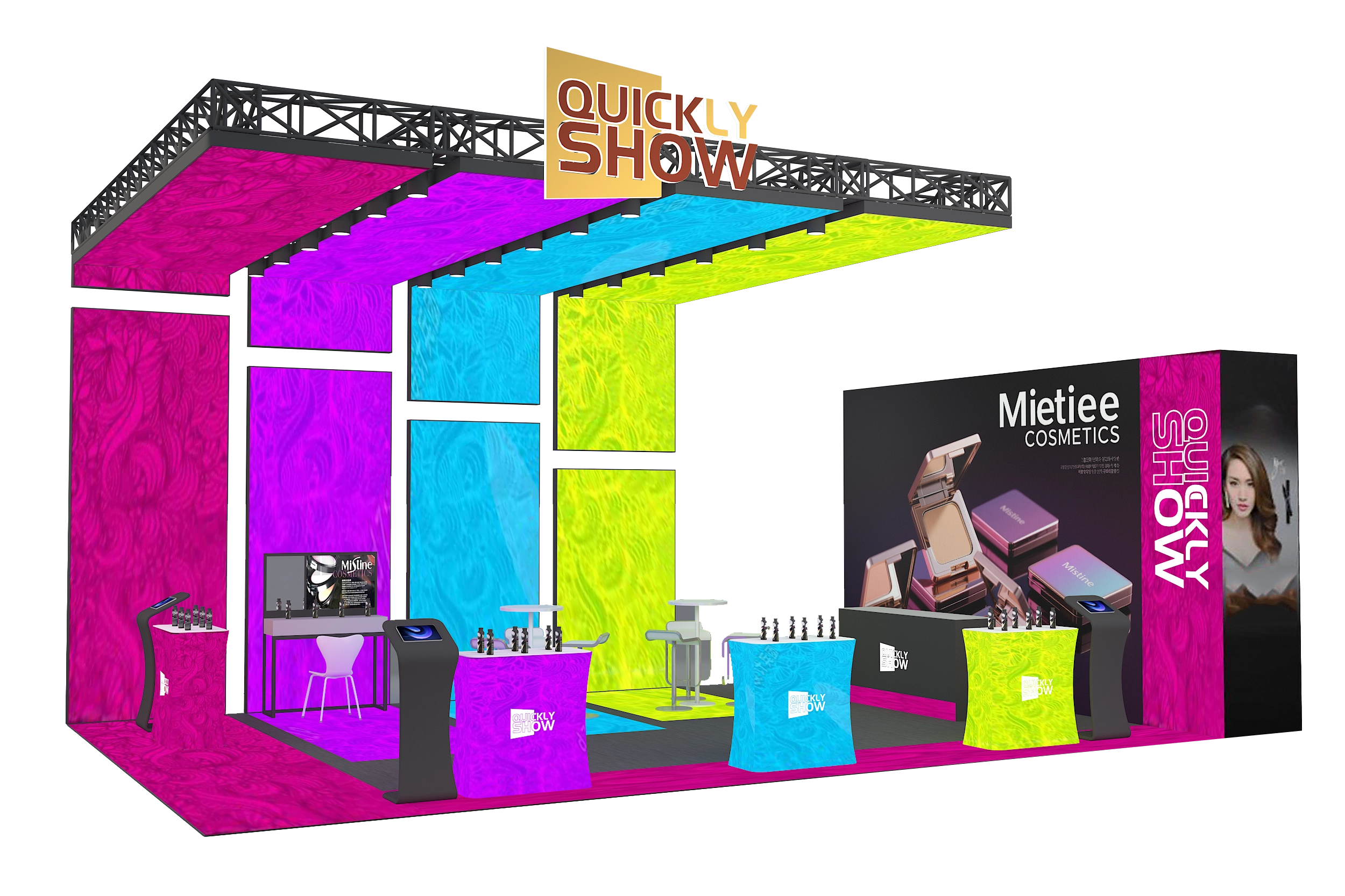 QuicklyShow Premium Booth1.1