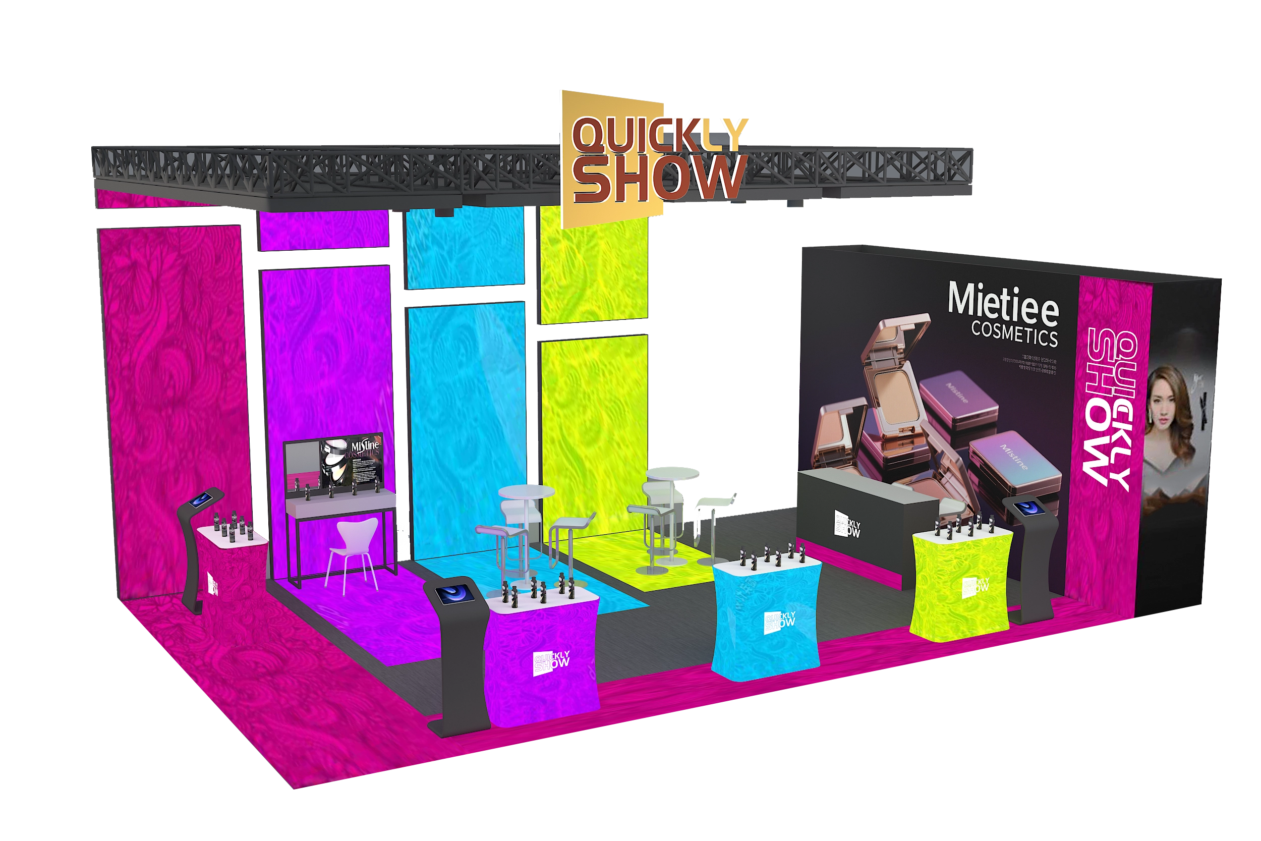 QuicklyShow Premium Booth1.2