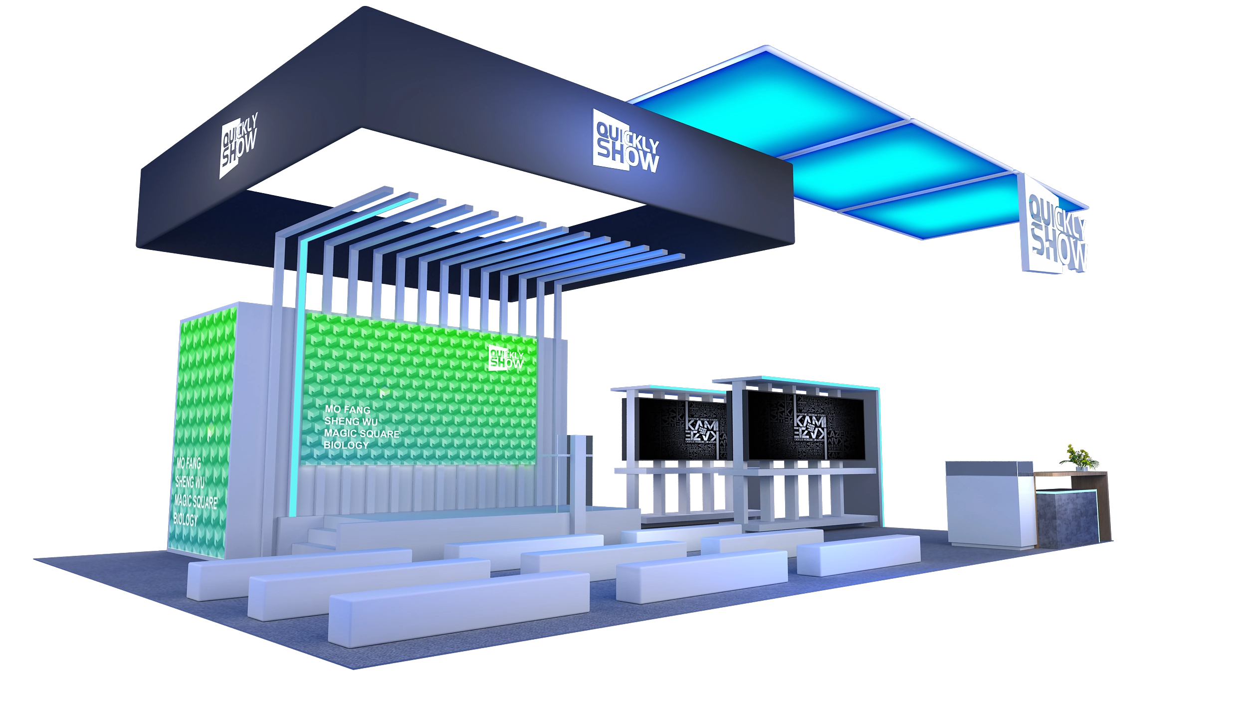QuicklyShow Premium Booth5.1