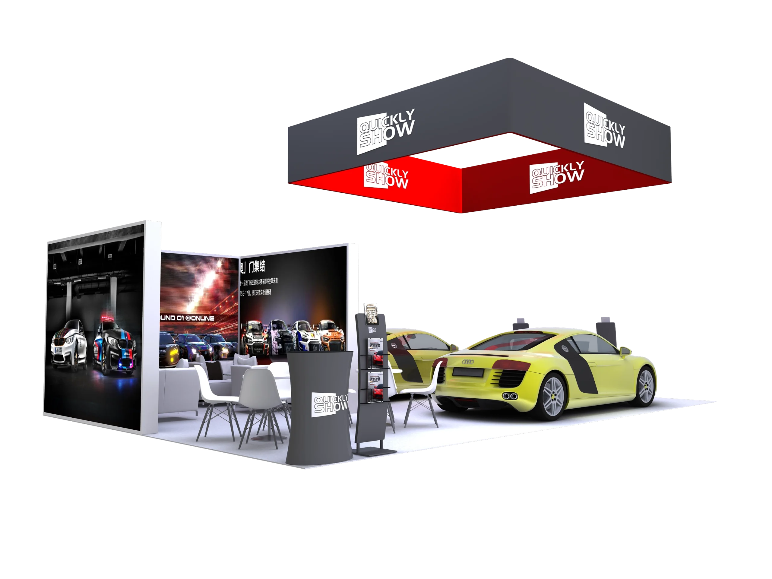 QuicklyShow Premium Booth7.2