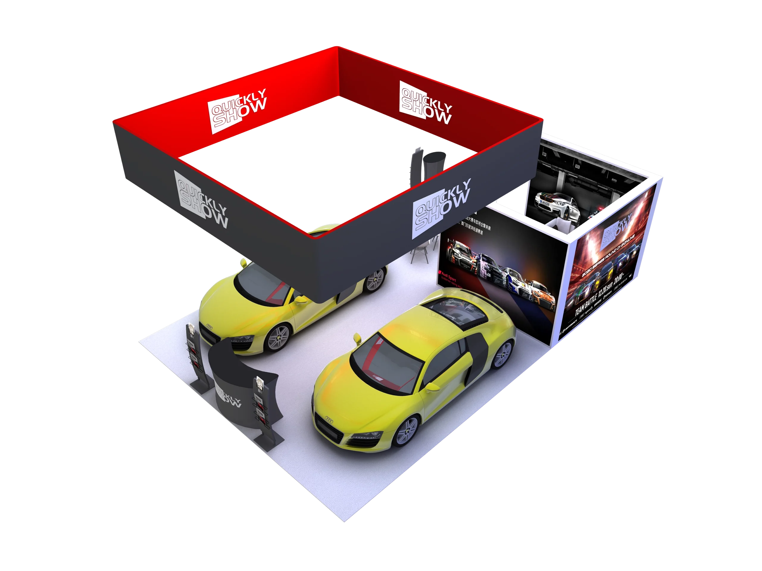 QuicklyShow Premium Booth7.3