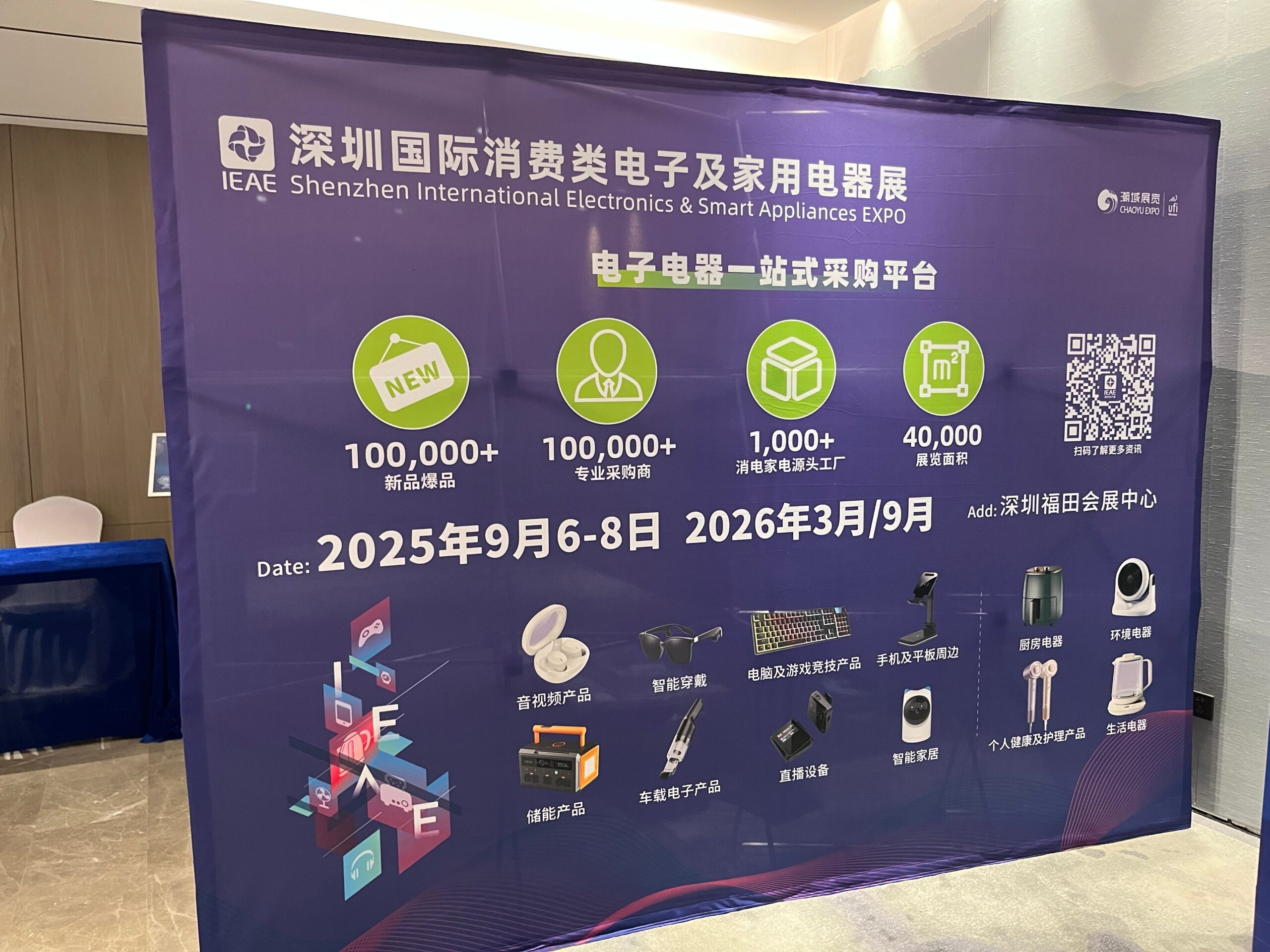 QuicklyShow trade show display product